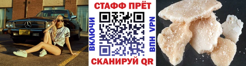 Магазин наркотиков Подпорожье Cocaine Амфетамин Меф МЕТАМФЕТАМИН ГАШ МАРИХУАНА APVP