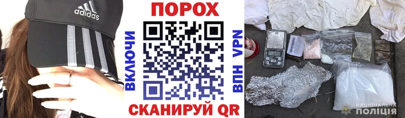 АМФЕТАМИН 97% Подпорожье