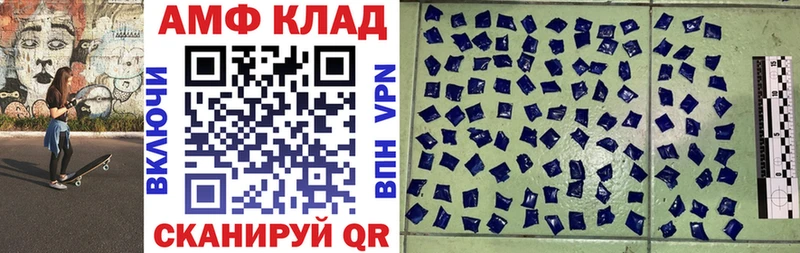 АМФЕТАМИН VHQ  Подпорожье 