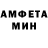Amphetamine VHQ J Pi