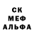 Альфа ПВП кристаллы KoT9Pa Play