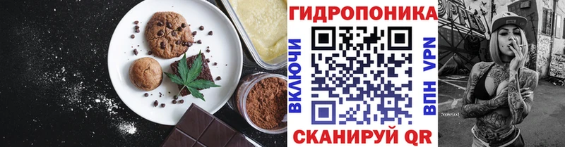 Еда ТГК марихуана  где продают наркотики  Подпорожье 