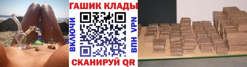 магазин наркотиков блэк спрут ONION ГАШ 40% ТГК Подпорожье
