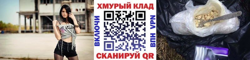 Героин гречка  Подпорожье 