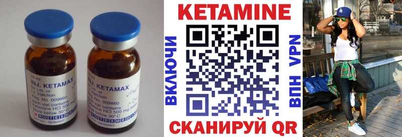 КЕТАМИН ketamine  Подпорожье 