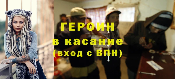 экстази Балахна