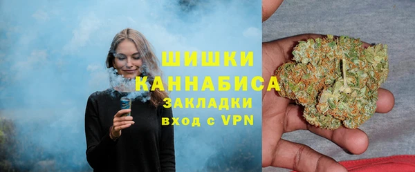 экстази Балахна