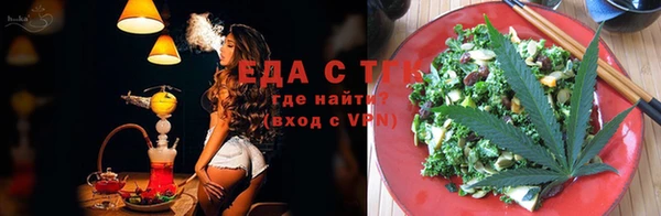 экстази Балахна