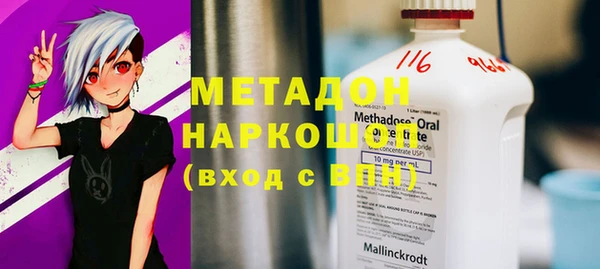 герыч Баксан