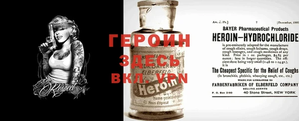 герыч Баксан