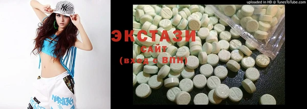 спиды Аркадак