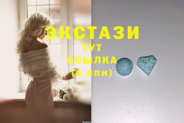 экстази Балахна