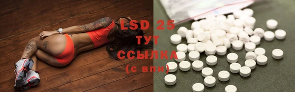 герыч Баксан