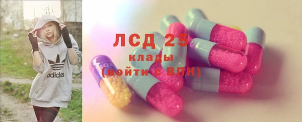 герыч Балабаново