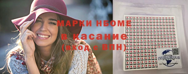 герыч Баксан