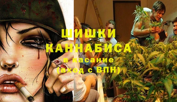 герыч Балабаново