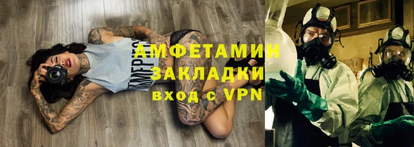 экстази Балахна