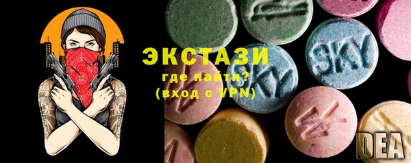 герыч Балабаново