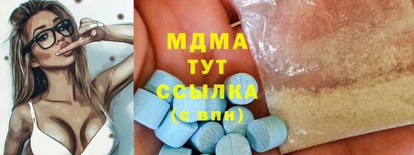 трава Армянск