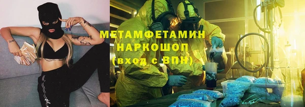 экстази Балахна