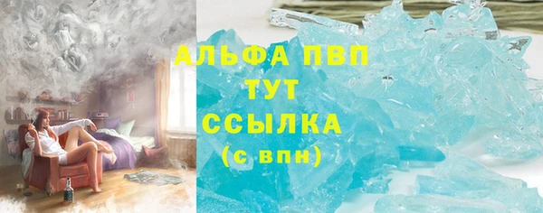 экстази Балахна