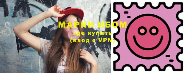 герыч Балабаново