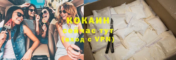 экстази Балахна