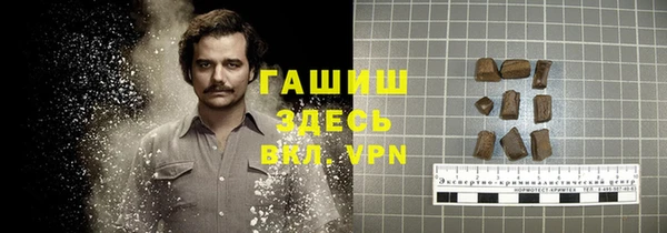 экстази Балахна