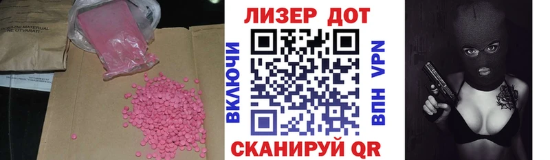 Лсд 25 экстази кислота  закладки  MEGA вход  Подпорожье 