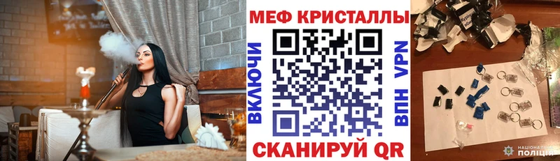 Меф mephedrone наркошоп Подпорожье