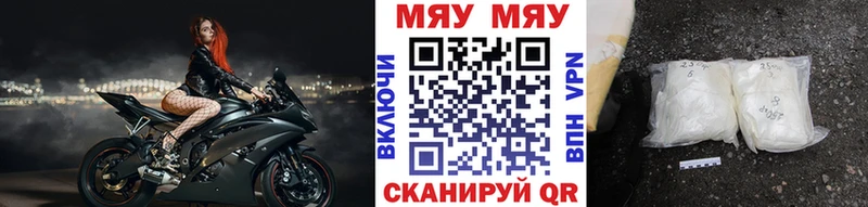 Меф кристаллы Подпорожье
