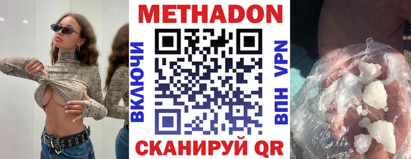 Метадон белоснежный  ОМГ ОМГ tor  Подпорожье  наркота 