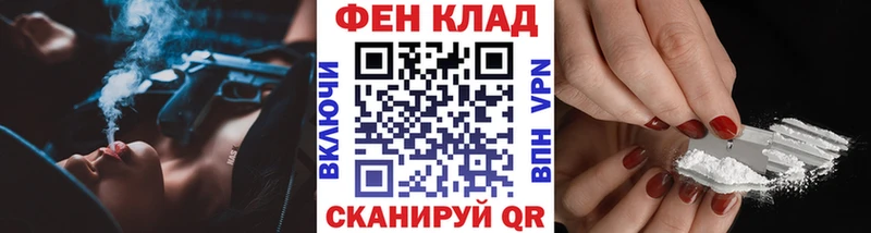Метамфетамин мет как найти закладки Подпорожье