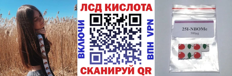 где купить наркотик  Подпорожье  Марки NBOMe 1500мкг 