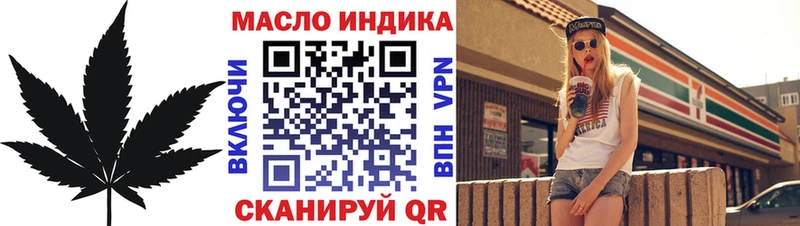 Дистиллят ТГК вейп  купить наркоту  Подпорожье 